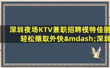 扬州酒吧招聘